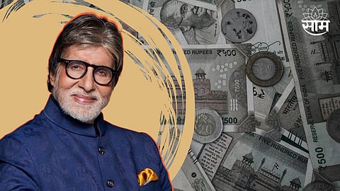 Amitabh Bachchan Purchased Property