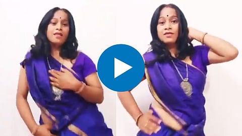 Viral Video
