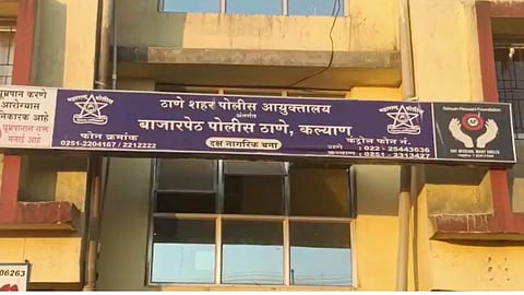 Kalyan Crime News