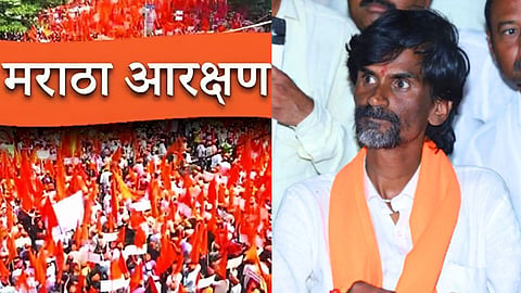 Manoj Jarange Patil Sabha