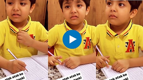 Viral Video