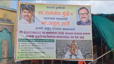 Jalna News