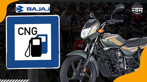 Bajaj CNG Bike