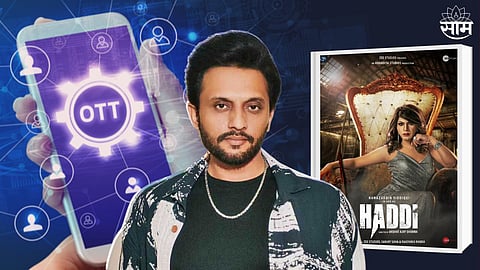 Zeeshan Ayyub On OTT Content