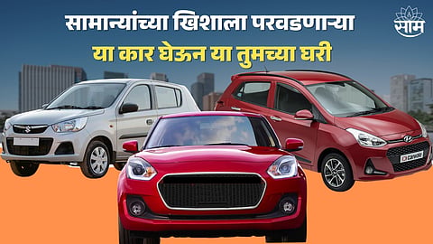 Best Cars Under 10 Lakh