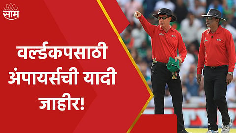 icc umpires 