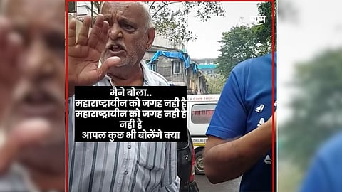 Gujrati Viral Video 