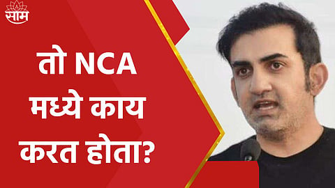 gautam gambhir raised question on shreyas iyer team india spot for upcoming odi world cup 2023 cricket news in marathi