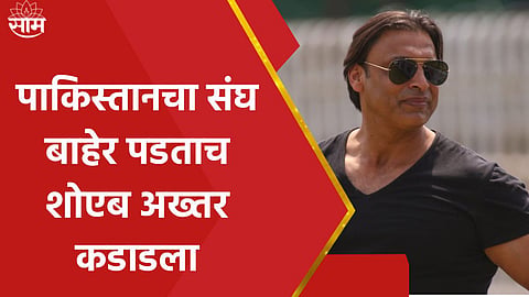 Shoaib Akhtar On Pakistan Team: 