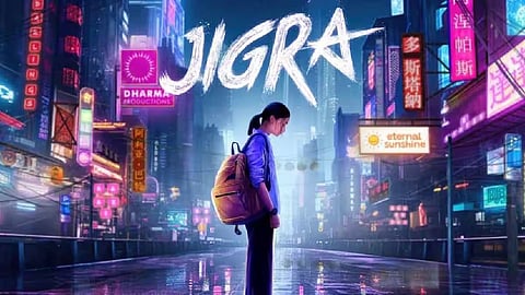 Jigri Announcement