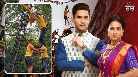 Mandar Jadhav Celebrating Dahi Handi