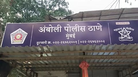 Mumbai Crime News 