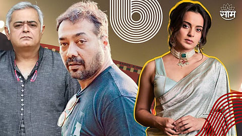 Anurag Kashyap And Hansal Mehta On Kangana Ranaut