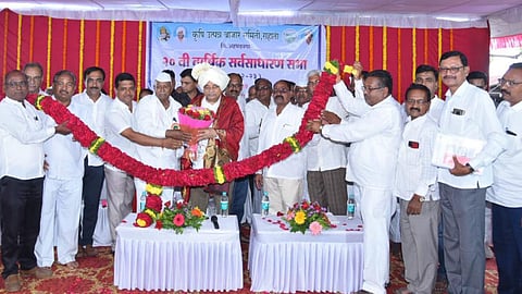 rahata krushi utpanna bazar samiti