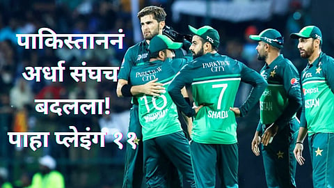 Pak vs SL 