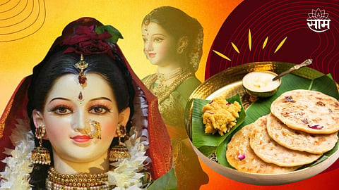 Gauri Pujan Recipe 2023