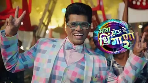 Hou De Dhingana 2 Promo 