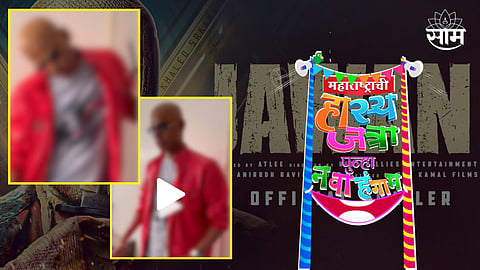 Pruthvik Pratap Jawan Bald Look Viral Video