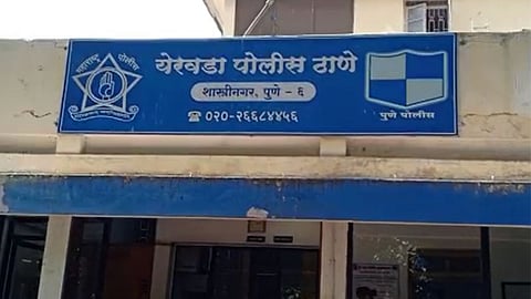Yerwada Poilice