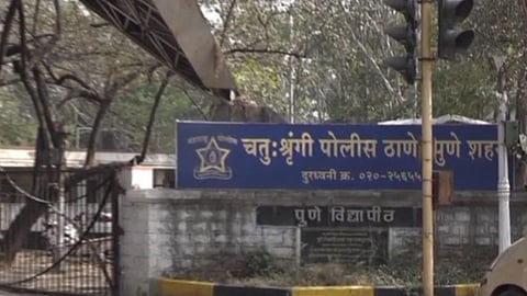 Pune Crime News