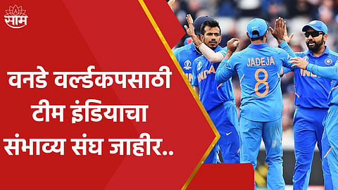 World Cup 2023 Team India Squad Prediction
