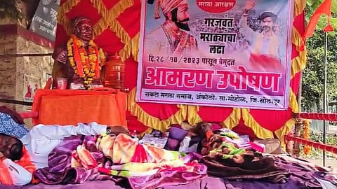 Maratha Aarakshan
