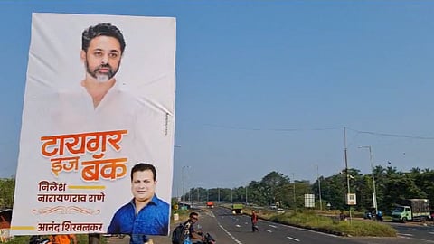 Maharashtra Politics