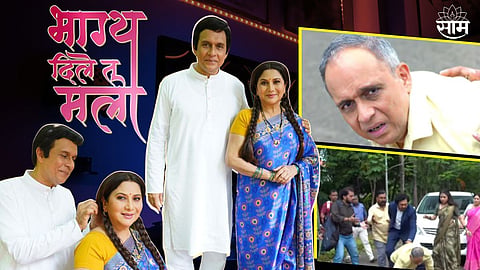 Bhagya Dile Tu Mala