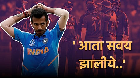 I am used to it now says yuzvendra chahal on not picked up in team india's world cup squad 