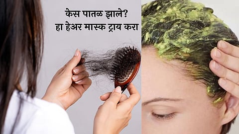 Hair Falls Remedies