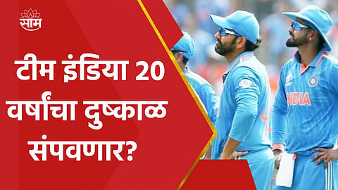 IND vs NZ Head To Head Record