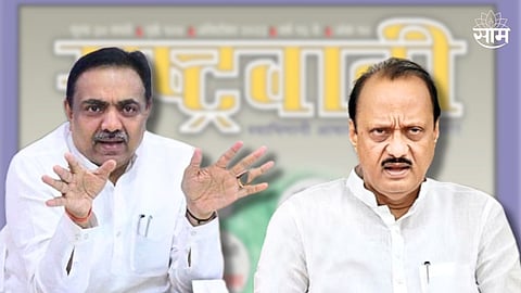 Jayant Patil On Ajit Pawar