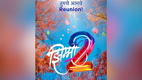 Jhimma 2 Release Date Declared