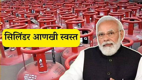LPG Cylinder