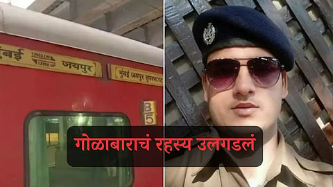Jaipur-Mumbai Express Chetan Singh Update
