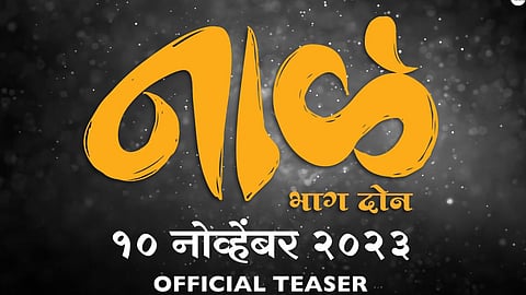 Naal 2 Official Teaser