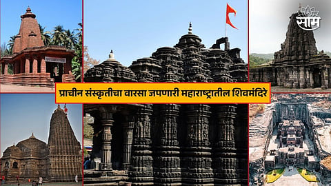 Famous Temple In Maharashtra