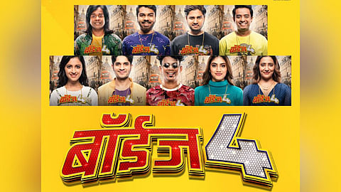 Diwali Special Offer:  on  Boyz 4 Watch Only in 99 Rs
