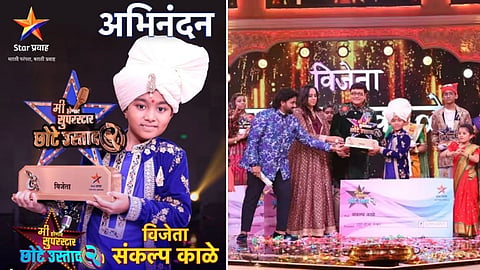 Winner Sankalp Kale