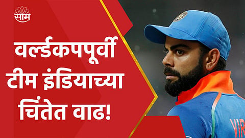 Virat Kohli record in world cup he Never Scored 50+ Runs in Successful run Chasing in World Cup history 