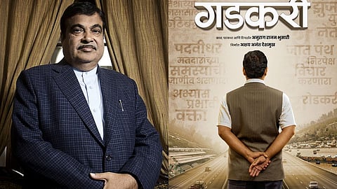 Nitin Gadkari Biopic Announcement