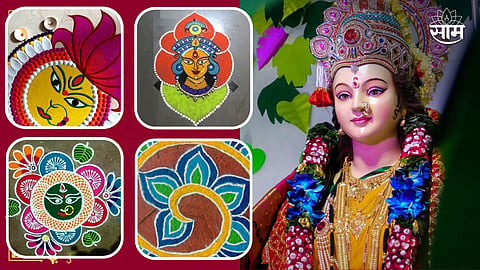 Navratri Rangoli Designs 2023 
