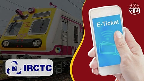 E-Ticket , I-Ticket