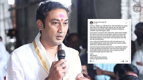 Sandeep Kshirsagar Emotional Facebook Post