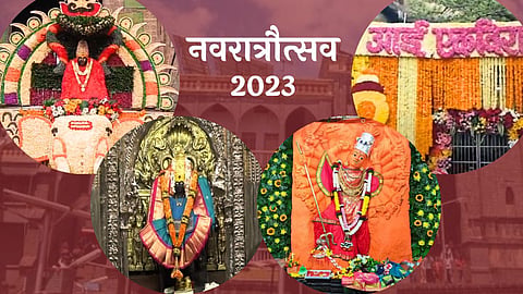 Shardiya Navratri 2023