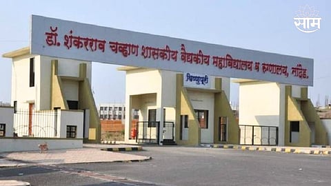 Nanded Hospital News