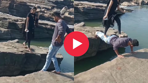 Couple Viral Video