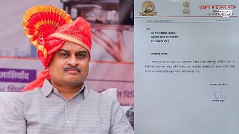 Bjp Georai Mla Laxman Madhavrao Pawar Resigns for Maratha Reservation Demand