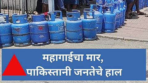 Pakistan Gas Cylinder Price Hike