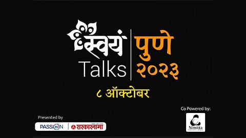 Pune News 